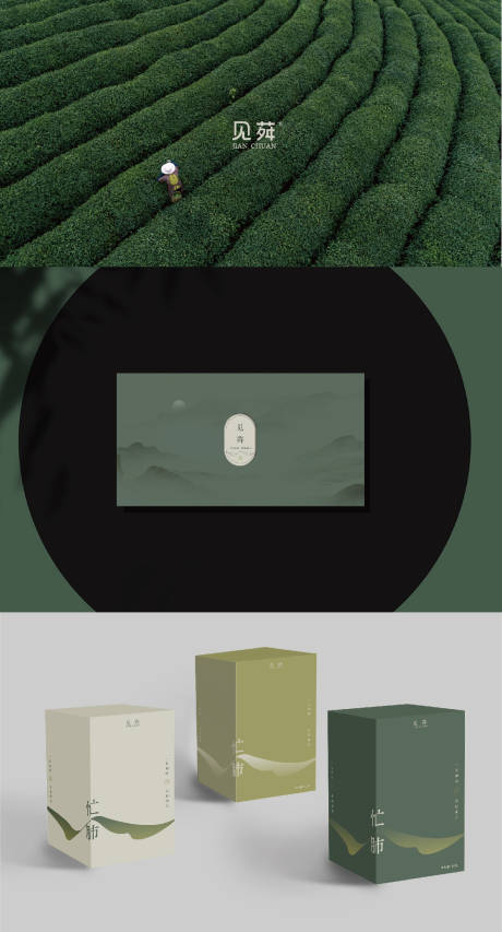 源文件下载【茶叶包装设计】编号：58640023046814597
