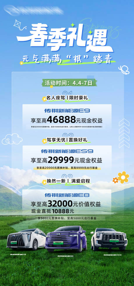 源文件下载【踏海报】编号：59390023048017097