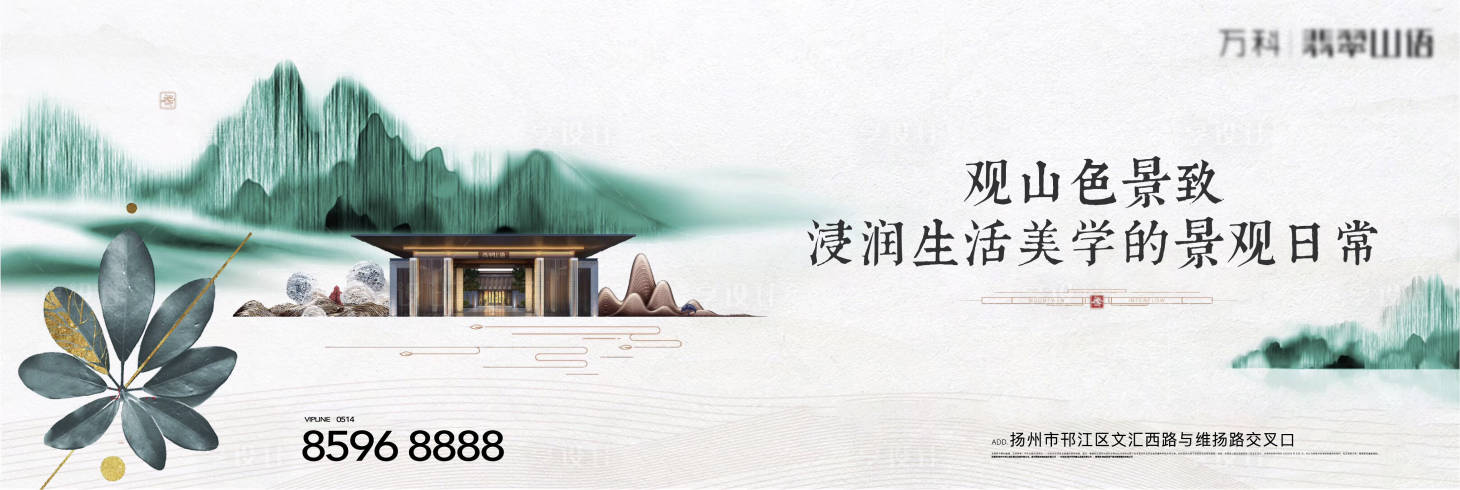 源文件下载【享设计】搜索编号：74390023201736483【地产新中式主画面】
