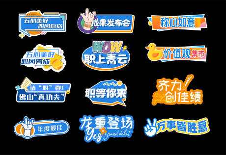 源文件下載【享設計】搜索編號：59710023519434842【招聘直播間手舉牌】