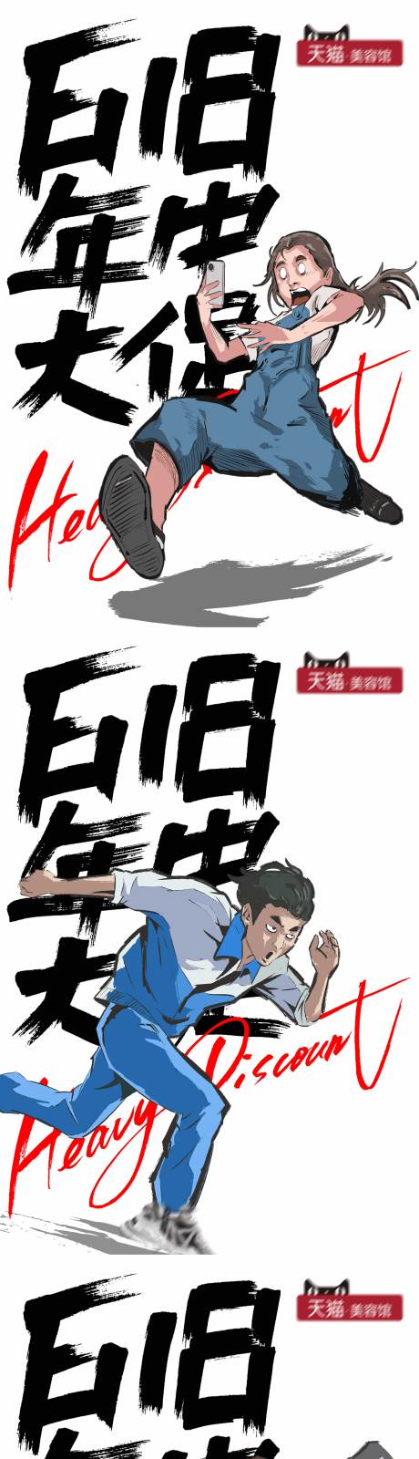 源文件下载【享设计】搜索编号：47350023556916411【618促销海报】