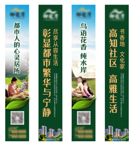 源文件下载【江景房道旗 】编号：13690023516527663
