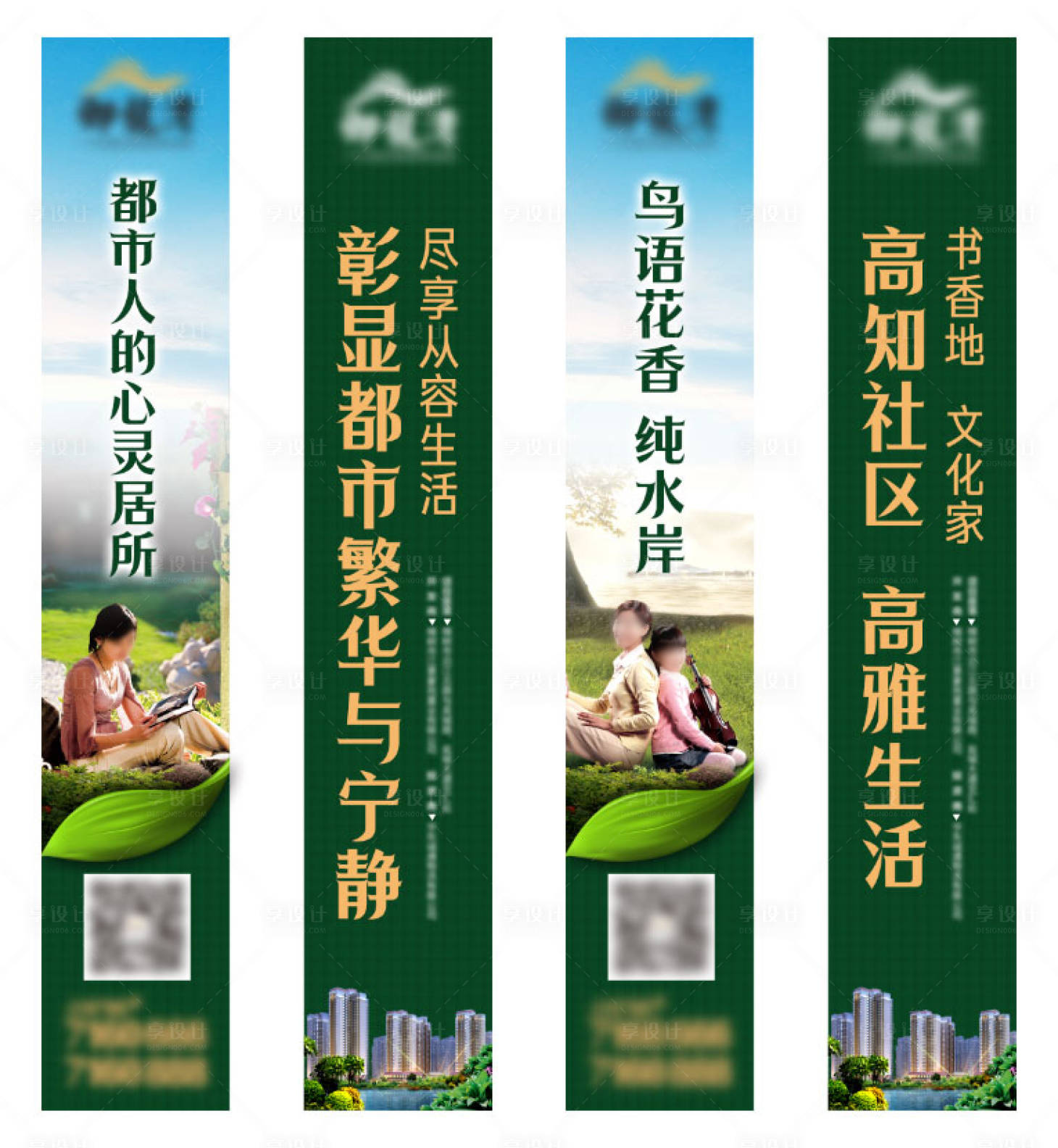 源文件下載【享設計】搜索編號：13690023516527663【江景房道旗 】
