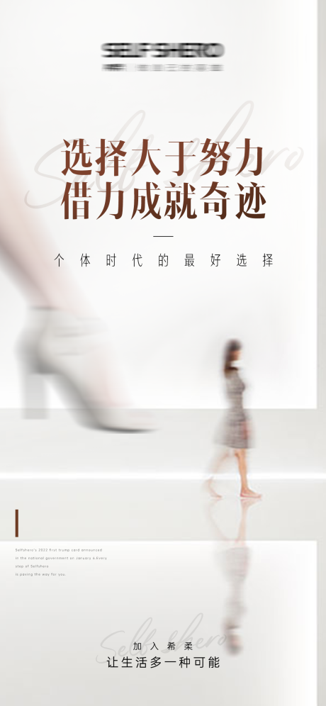 源文件下载【招商海报】编号：45640023240294065