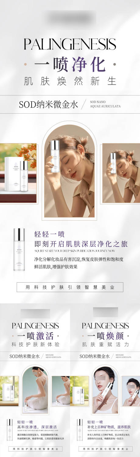 源文件下載【享設計】搜索編號：79510023598932826【產品海報】