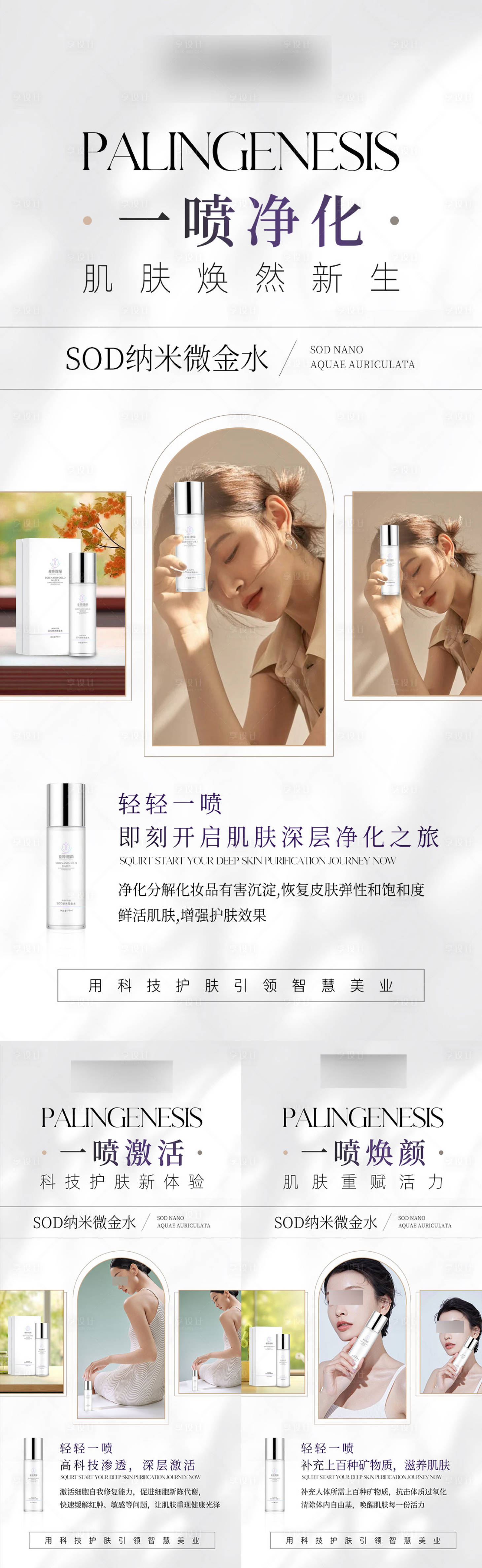 源文件下載【享設計】搜索編號：79510023598932826【產(chǎn)品海報】