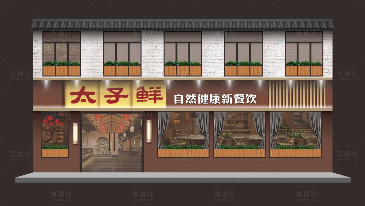 源文件下载【餐饮店门头】编号：71050023060471754