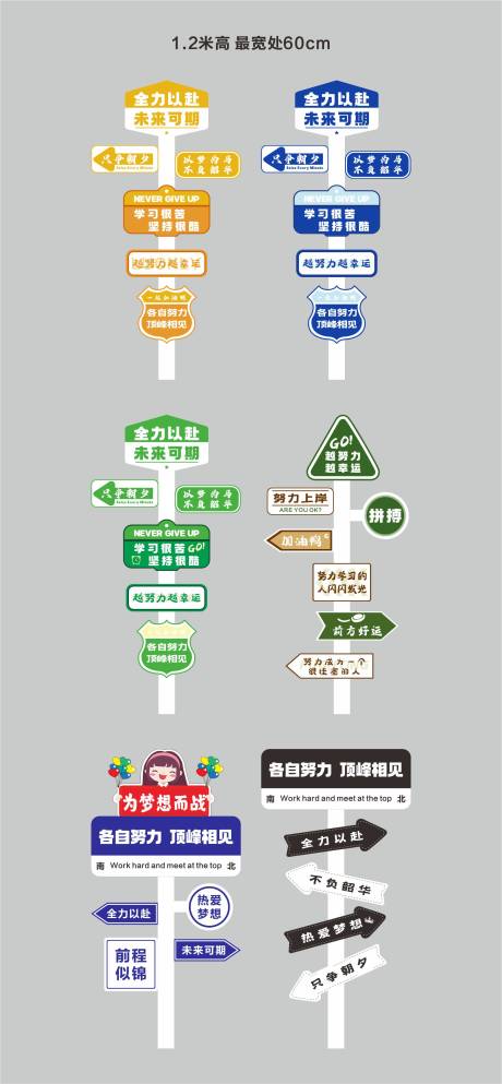 源文件下载【毕业路引美陈】编号：17060022995818426