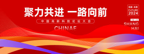 源文件下载【红色科技论坛大会】编号：84830023213583466