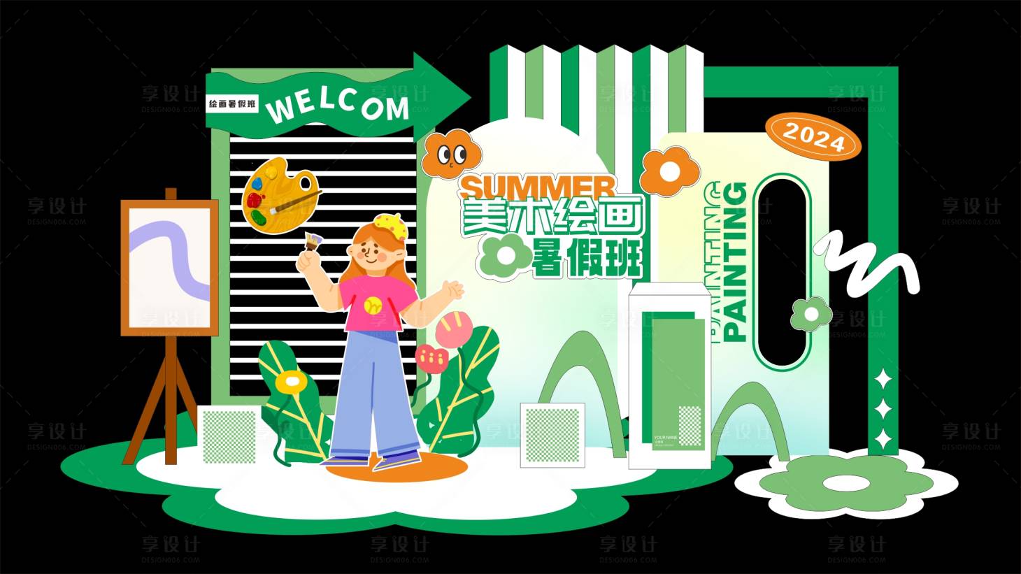 源文件下載【享設計】搜索編號：39990023572862958【藝術繪畫美陳】