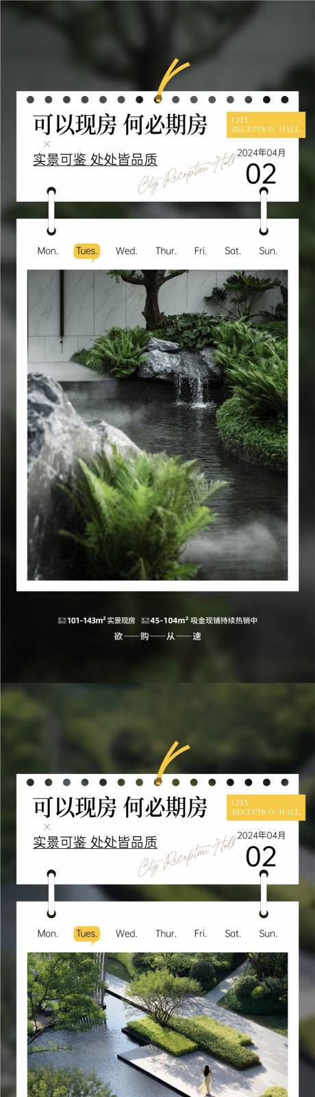 源文件下载【价值点海报】编号：56490022989377405