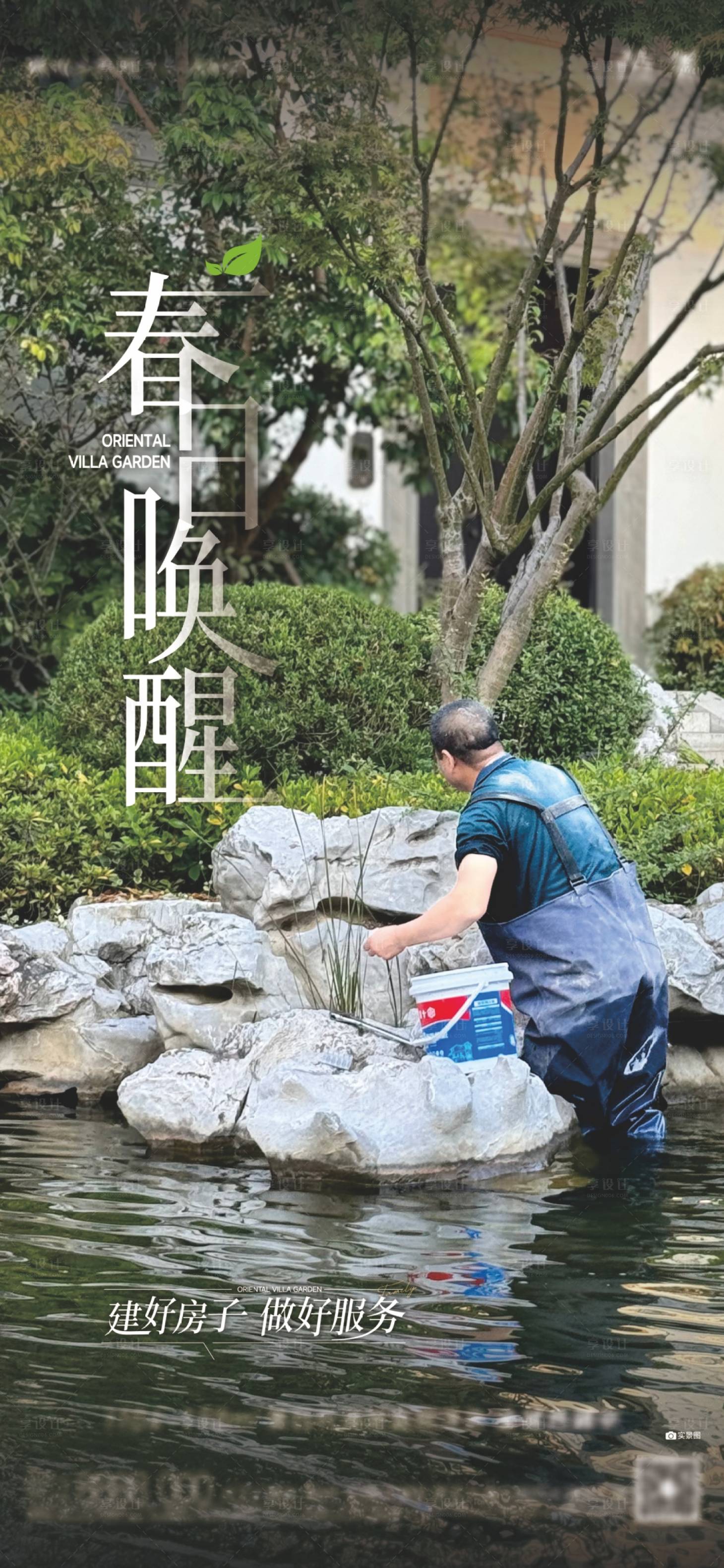 源文件下載【地產物業價值點簡約海報】編號：48010023304099458
