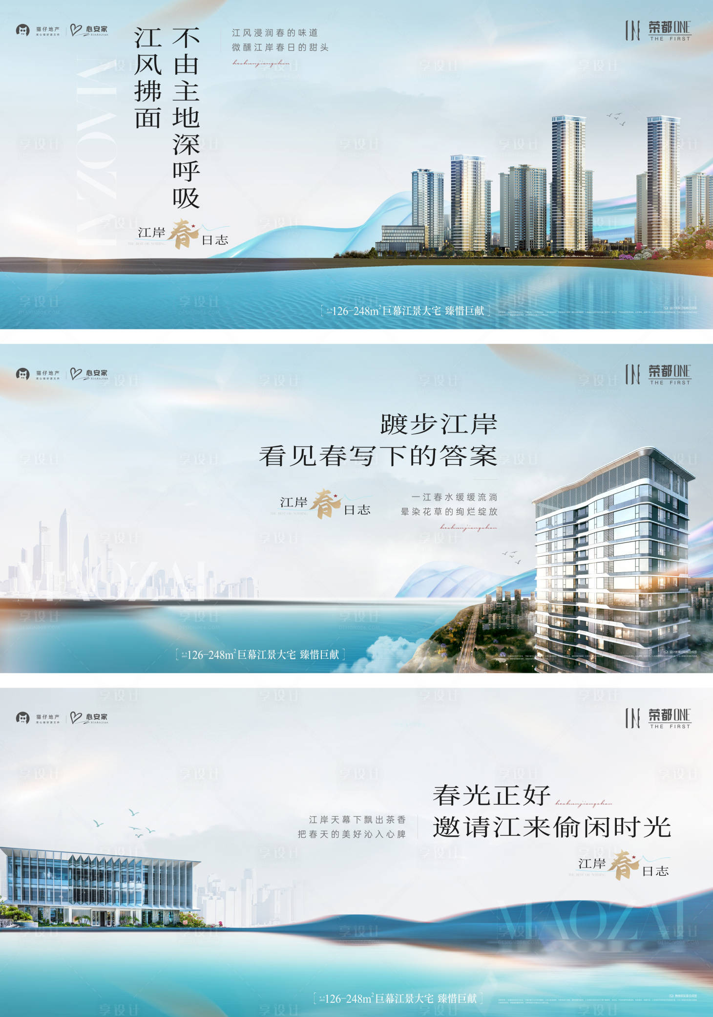 源文件下載【享設(shè)計(jì)】搜索編號(hào)：71550023645076048【江岸生活價(jià)值點(diǎn)海報(bào)】