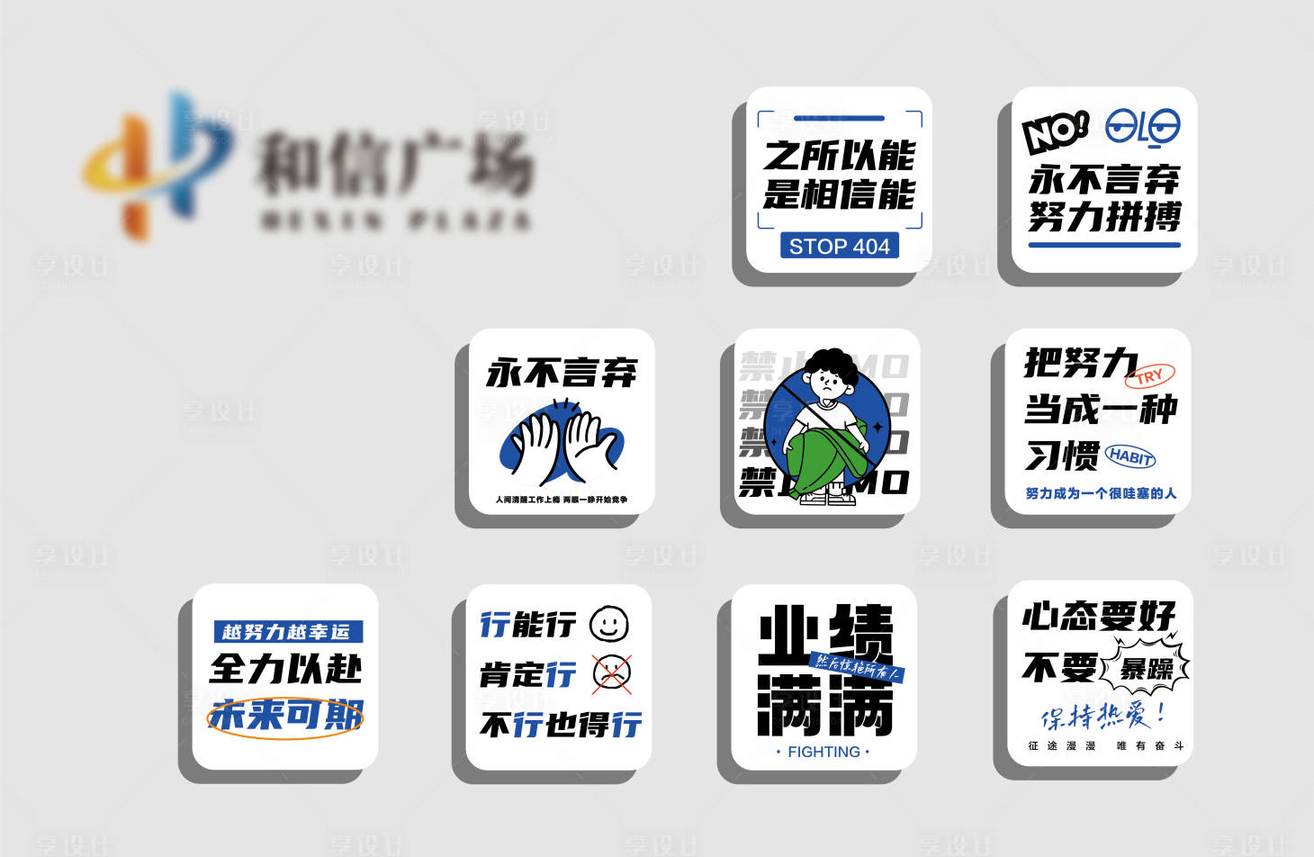 源文件下载【享设计】搜索编号：78580023116232195【办公室文化墙背景板】