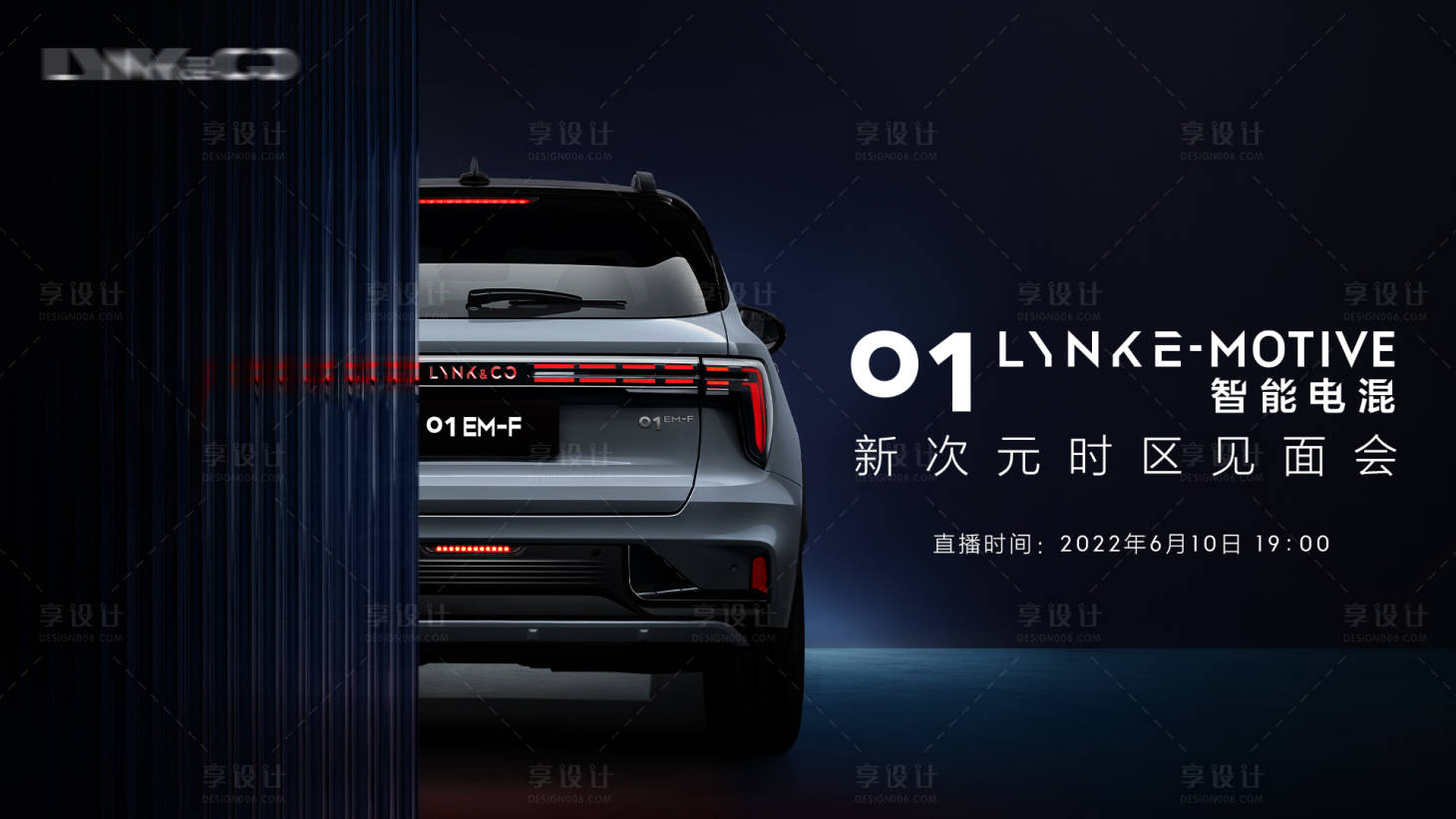 源文件下載【享設計】搜索編號：33940023477223810【汽車上市】