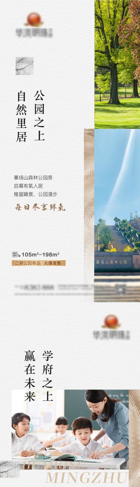 源文件下载【享设计】搜索编号：51760023489442430【系列稿  】
