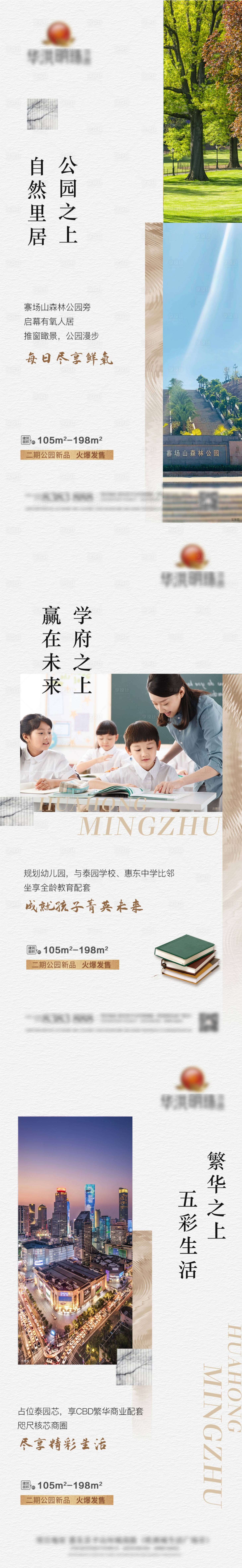 源文件下載【享設計】搜索編號：51760023489442430【系列稿  】