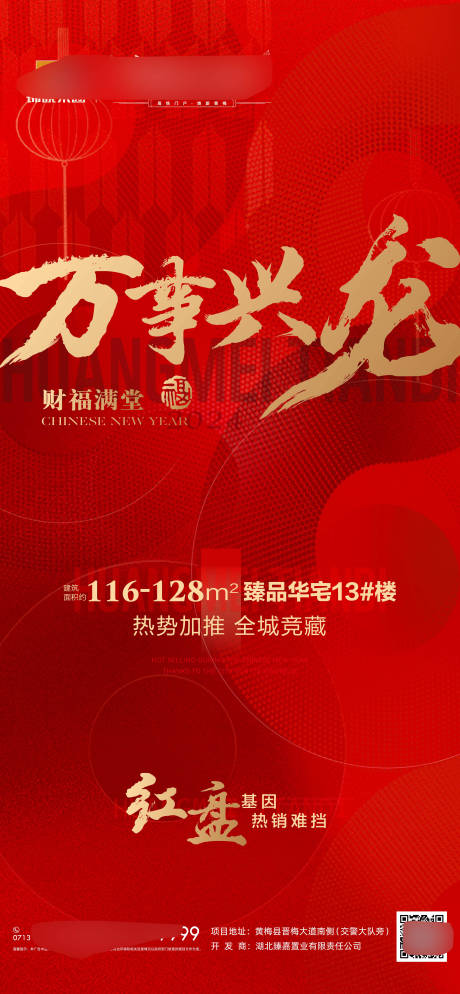 源文件下载【享设计】搜索编号：90380023326266841【热销销冠单图】