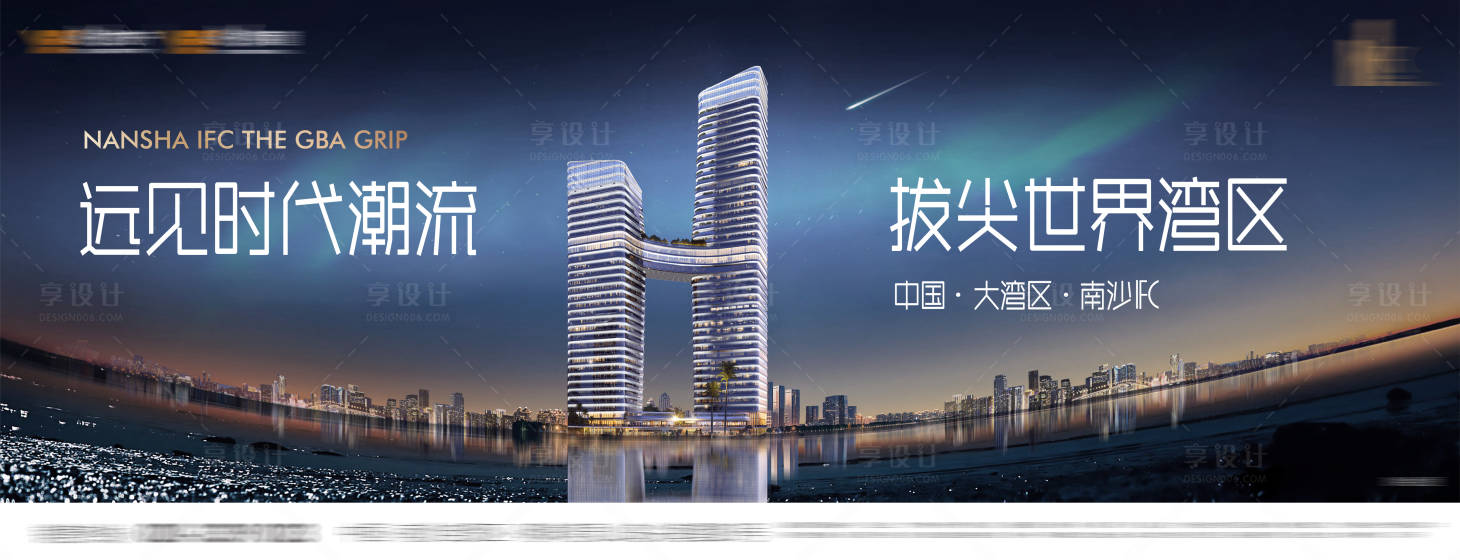 源文件下载【享设计】搜索编号：14470023323334796【主kv】