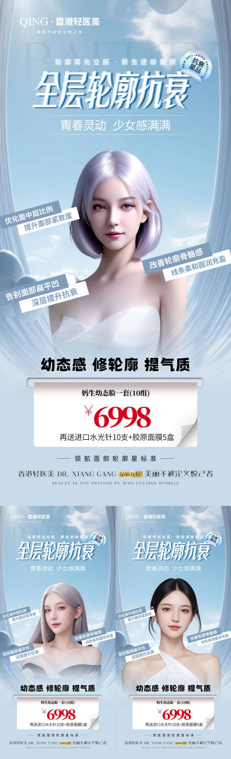 源文件下载【幼态脸活动促销】编号：75810023021663319
