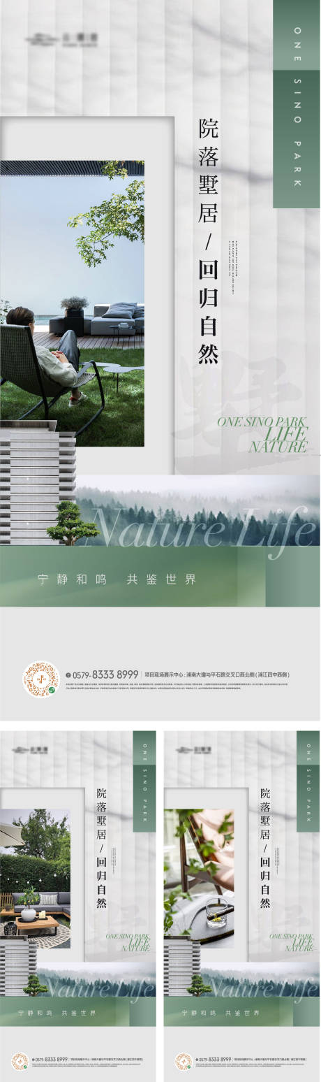 源文件下载【自然价值点系列】编号：62900022995251072