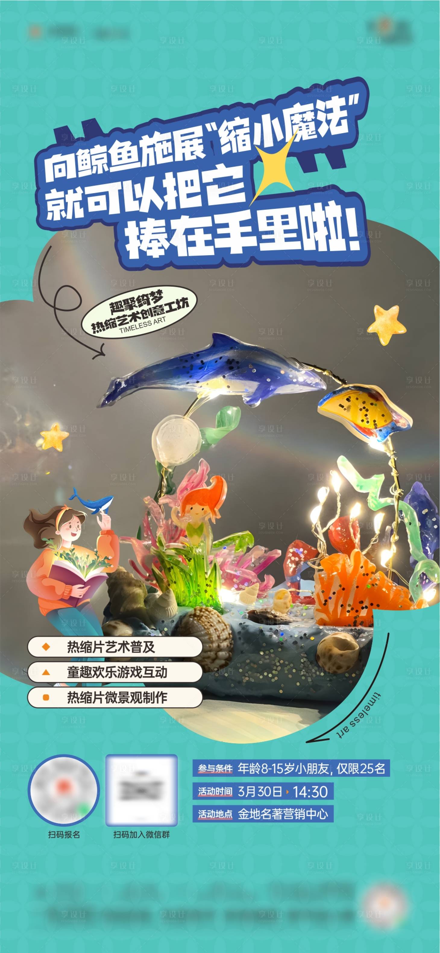 源文件下载【地产 】编号：56400023208448123