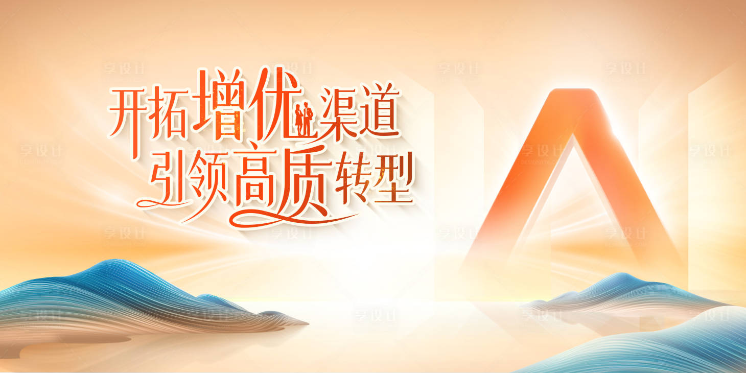 源文件下载【增优画面主画面】编号：47440023597146619