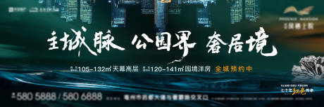 源文件下载【洋房海报】编号：57570023145075541