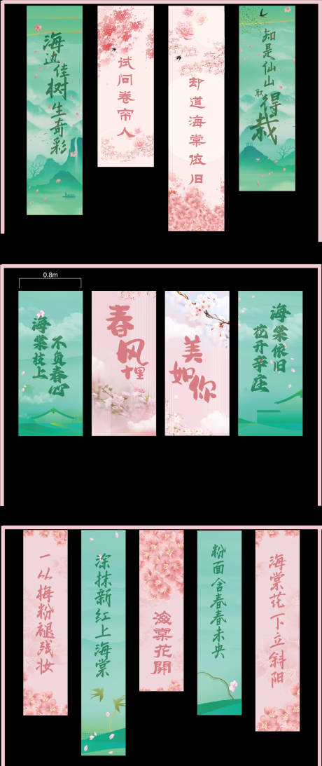 源文件下载【享设计】搜索编号：84570023256549900【吊旗条幅 】