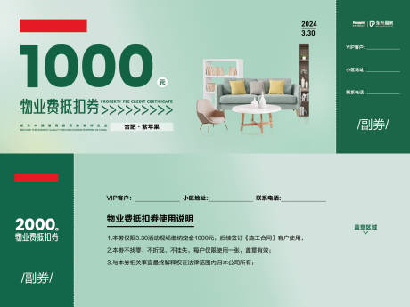 源文件下载【券】编号：15080023124887553