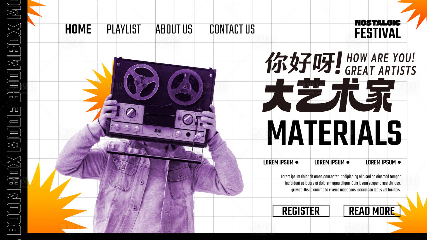 源文件下載【享設計】搜索編號：94620023539232218【KV設計】