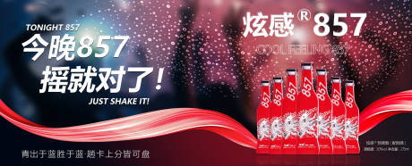源文件下载【夜店酒吧ktv派对招聘】编号：76940023023548569