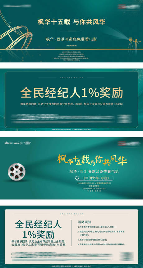 源文件下载【代金券 】编号：88530023182177718