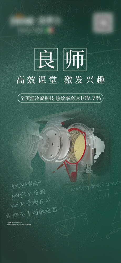 源文件下载【教师节海报】编号：59060023112052348