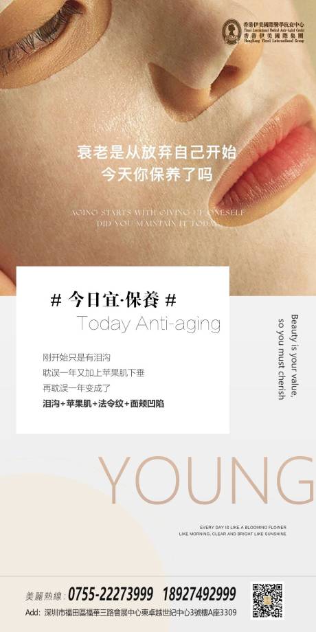 源文件下载【早安图】编号：23150023503014309