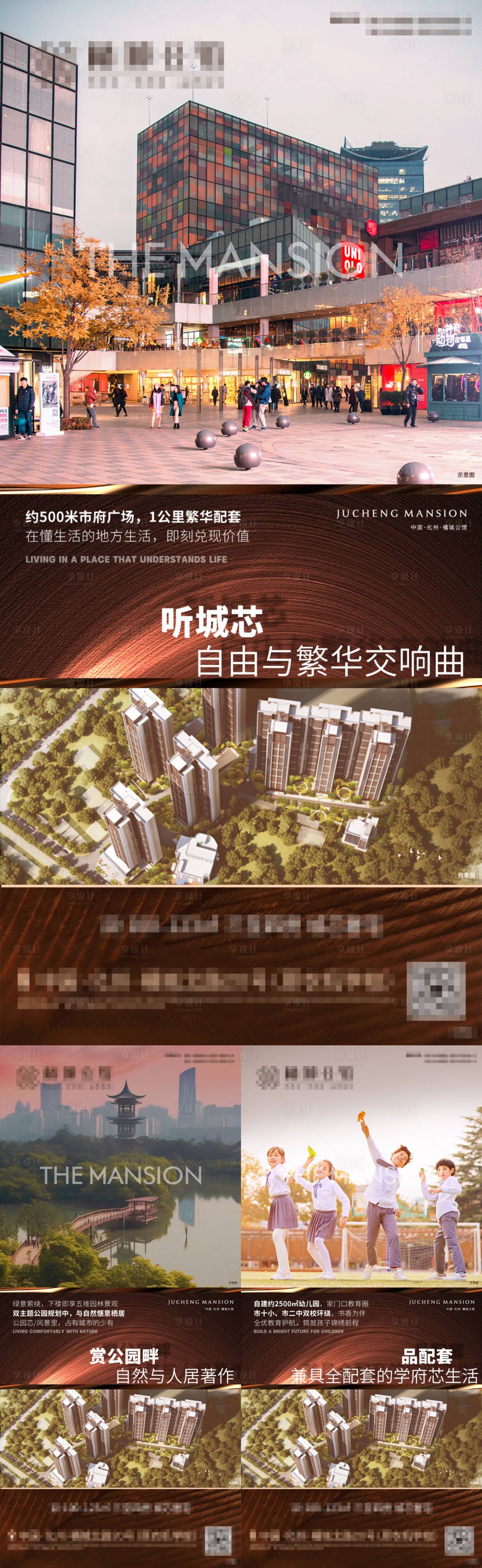 源文件下载【大气价值点系列图】编号：67320023244171468