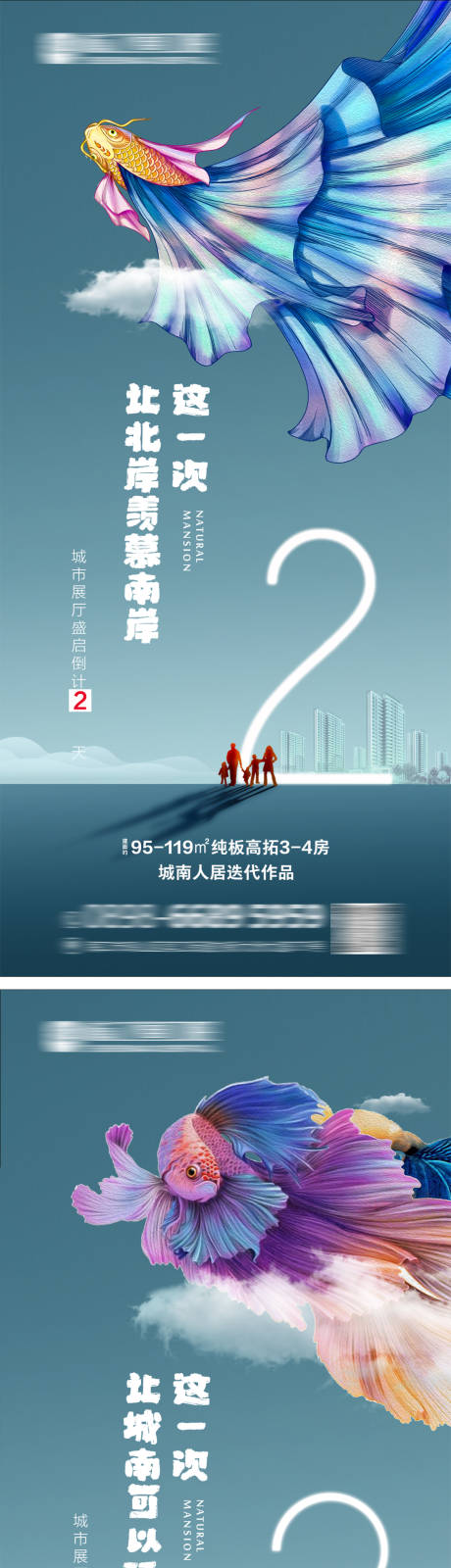 源文件下载【地产热销 】编号：25090022931242110