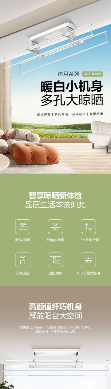 详情页