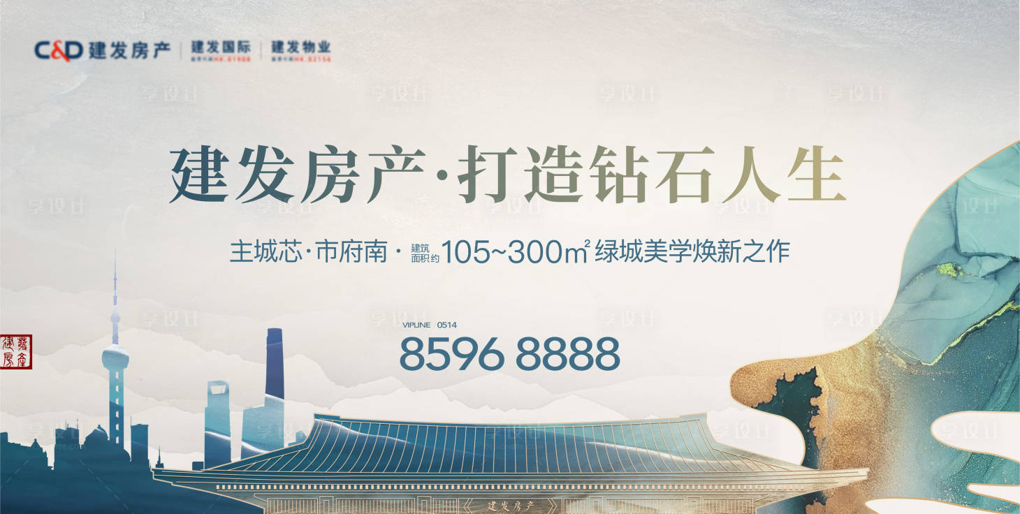 源文件下載【享設計】搜索編號：20690023201709278【地產新中式主畫面】