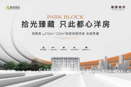 源文件下载【地产阶段主形象】编号：88780023299021826