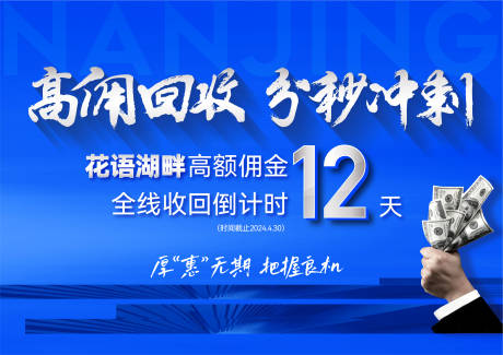 编号：81350023364429665【享设计】源文件下载-地产中介