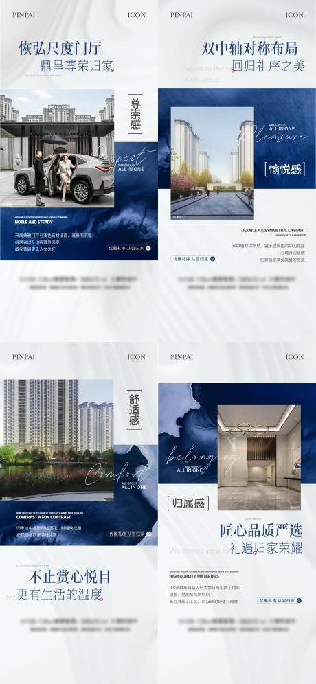 源文件下载【归家价值单图】编号：73500022952553638