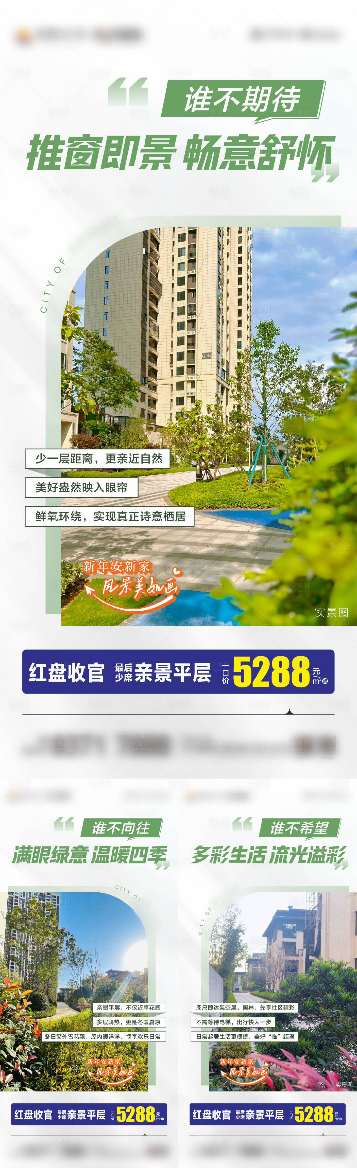 源文件下載【享設計】搜索編號：69710023289765344【價值系列海報】