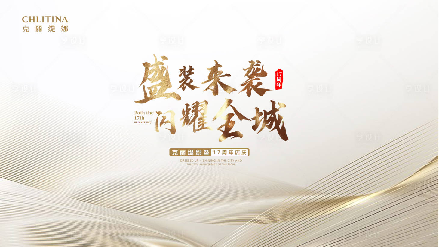 源文件下载【医美背景板】编号：23990023573015461