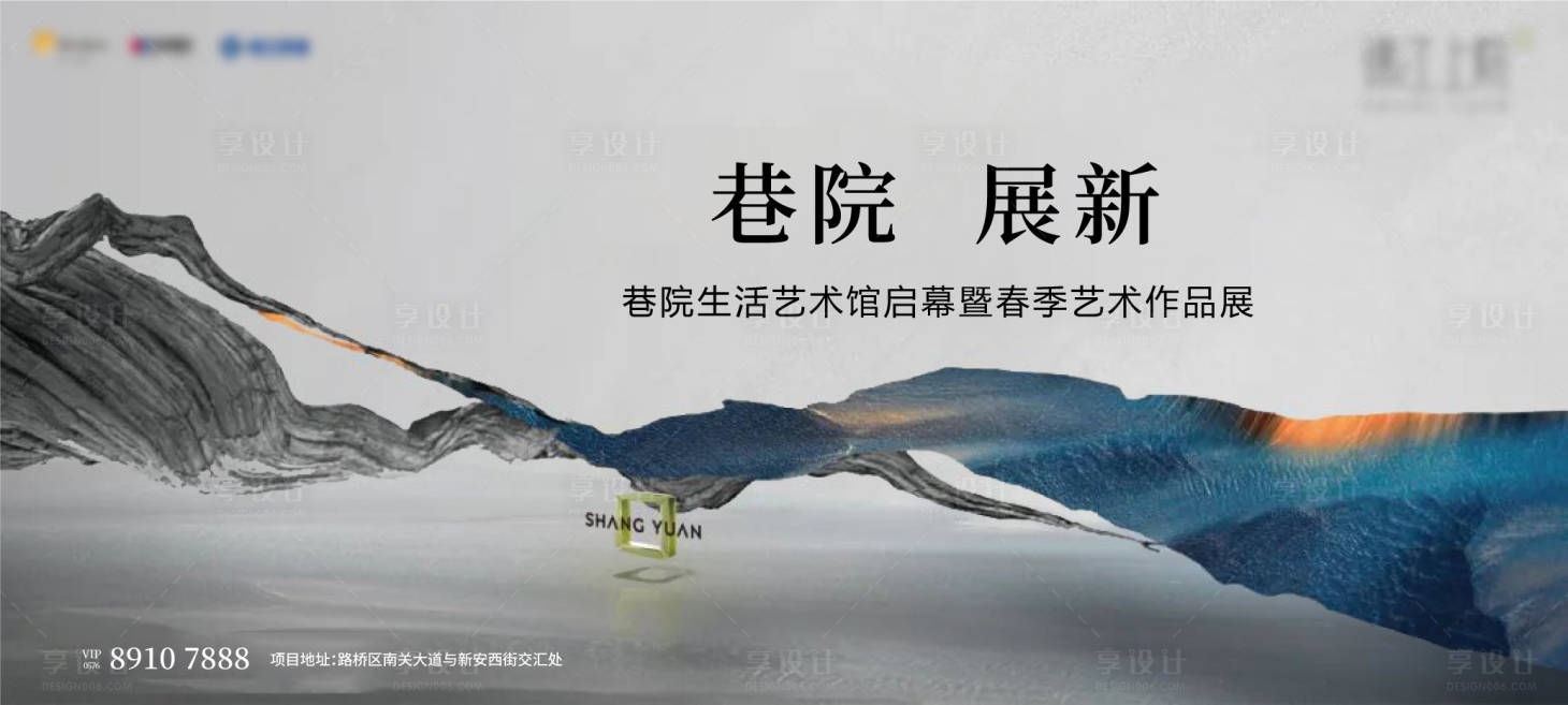 源文件下載【享設(shè)計(jì)】搜索編號：61950023120911085【地產(chǎn)洋房主畫面】