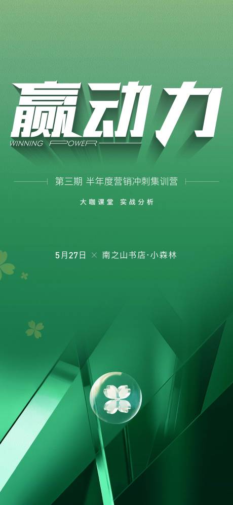 源文件下载【享设计】搜索编号：21070023159828766【地产微信】