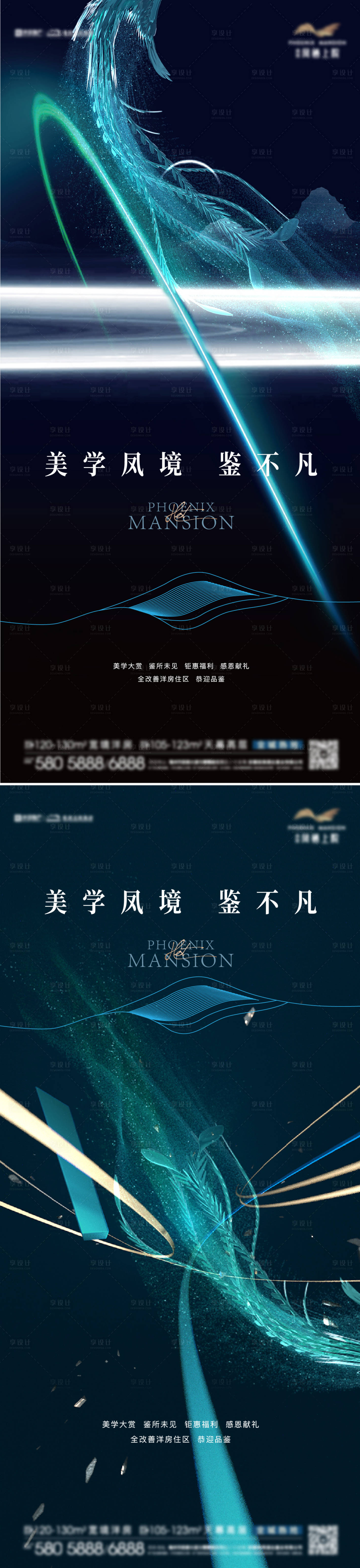 源文件下载【样板间开放预告单图】编号：67810023158052979