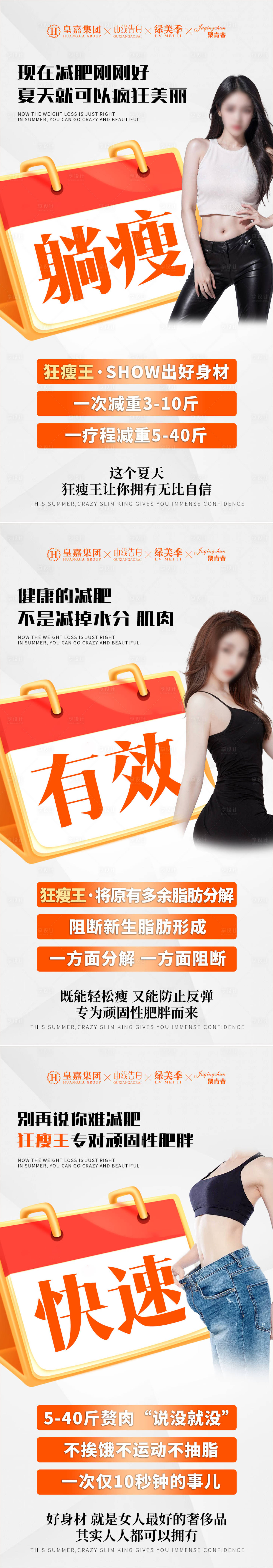源文件下載【享設(shè)計(jì)】搜索編號(hào)：53230023015321484【產(chǎn)品廣告招商系列海報(bào)】