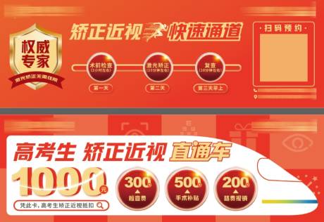 源文件下载【享设计】搜索编号：48750023326134823【活动卡片】