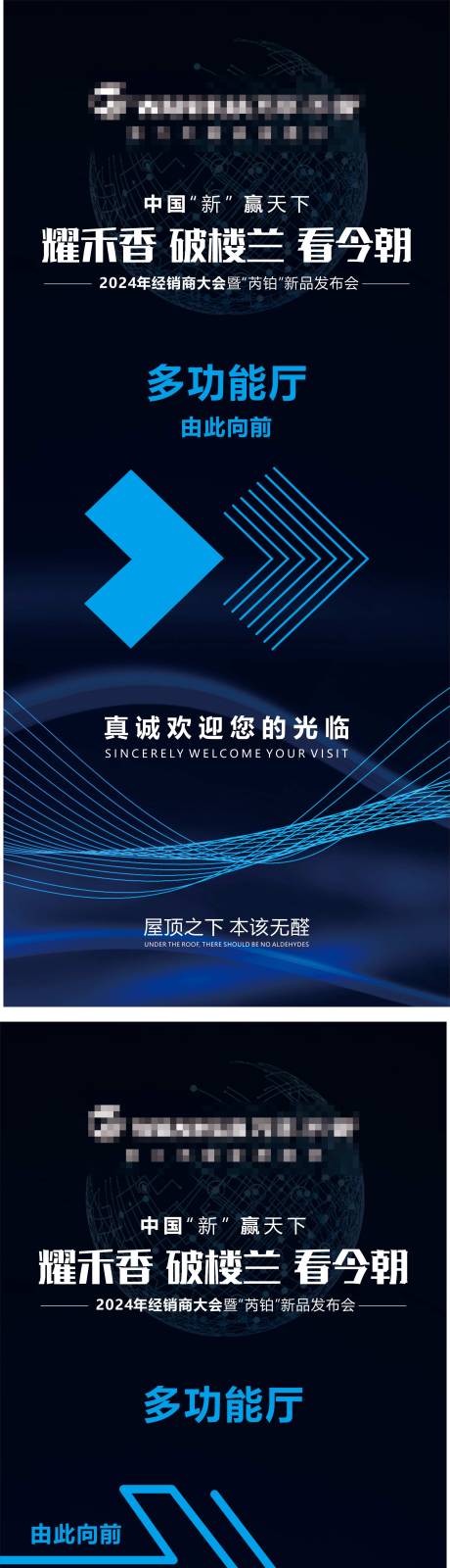 源文件下载【活动指引海报】编号：38890023351679228